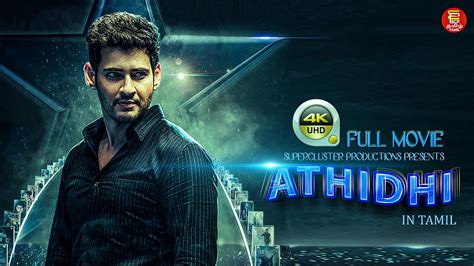 Athiran Directed by Vivek. . Athidhi tamil dubbed movie download